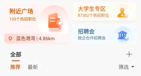 ����ְ��2025�ٷ����°汾