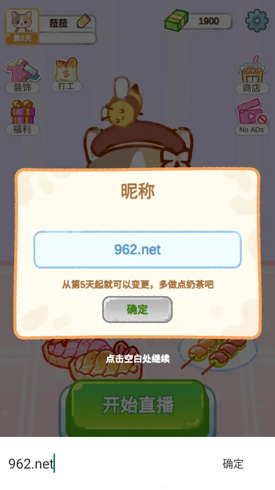 �����̲��ʦ��׿���ֻ���v1.3.8 �ٷ�����