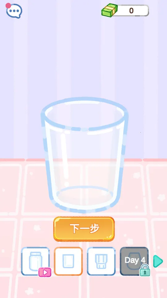 �����̲��ʦ��׿���ֻ���v1.3.8 �ٷ�����