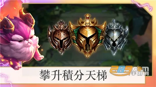 tft�����(�����������Ϸ)v15.13.6915933 ��׿��