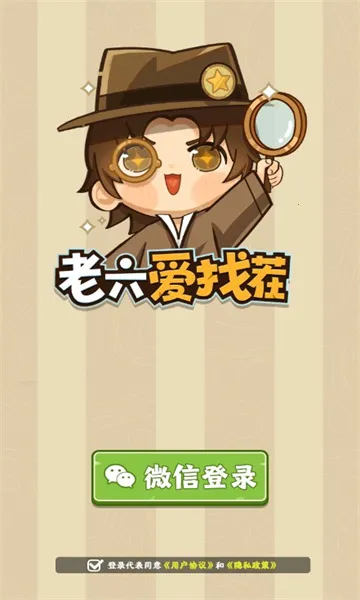 �������Ҳ�(�Ҳ�������Ϸ)v1.12 ��Ѱ�