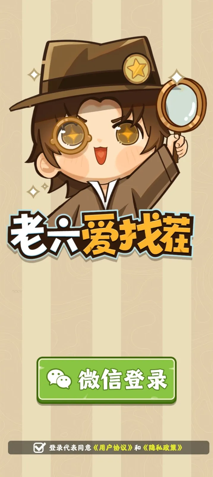 �������Ҳ�(�Ҳ�������Ϸ)