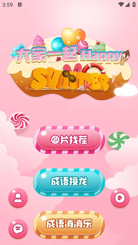 �������Ҳ�(�Ҳ�������Ϸ)