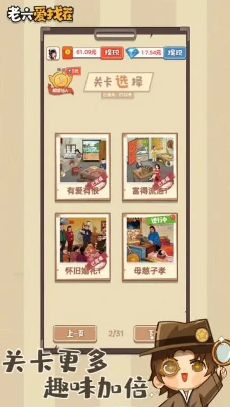 �������Ҳ�(�Ҳ�������Ϸ)v1.12 ��Ѱ�