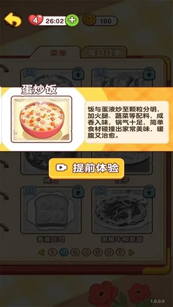 ���С����(���ģ����Ϸ)v1.0.1.0 �ٷ�����