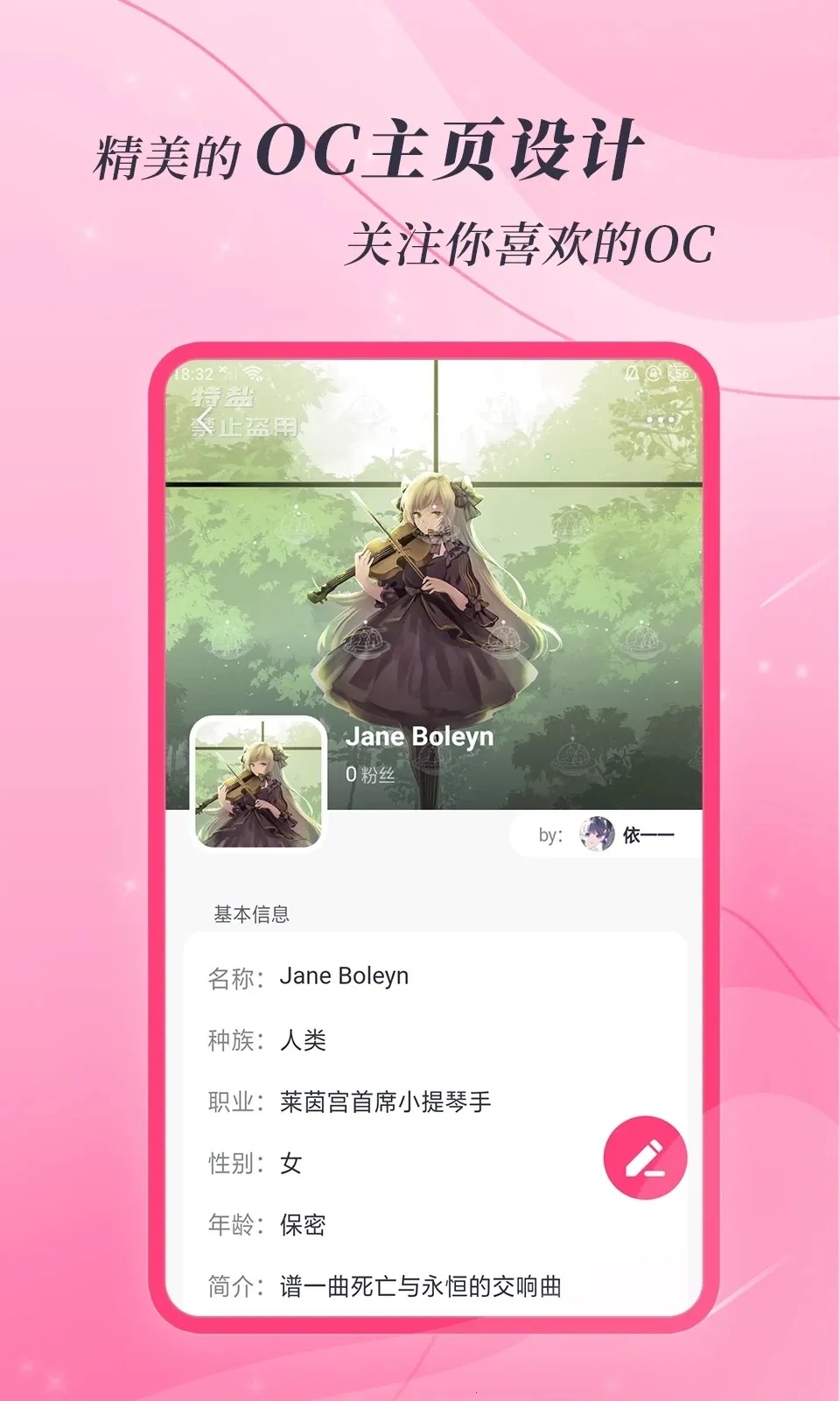 ����2025���ذ�װv5.2.1 �ٷ�����