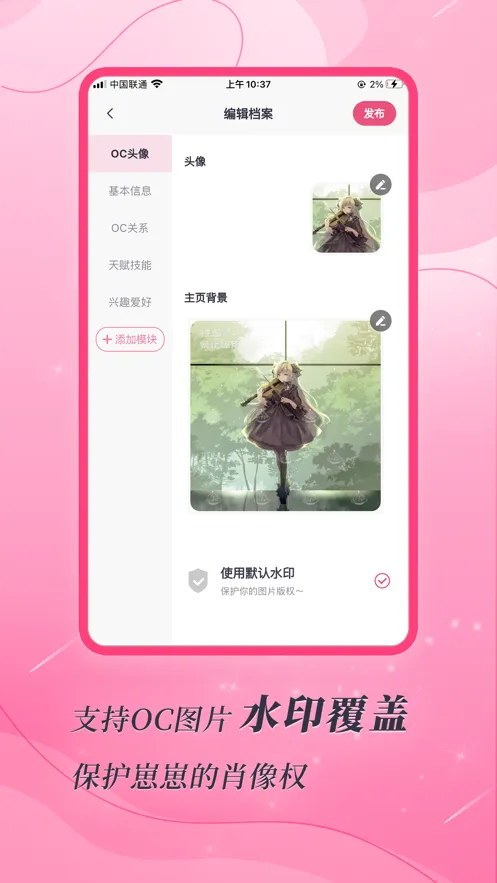 ����2025���ذ�װv5.2.1 �ٷ�����