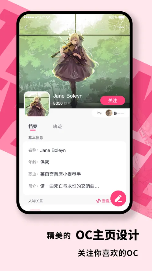 ����2025���ذ�װv5.2.1 �ٷ�����