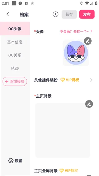 ����2025���ذ�װ