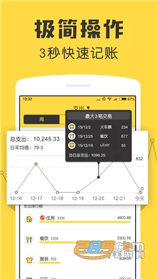 ������������ֻ���v5.45.0 �ٷ�����