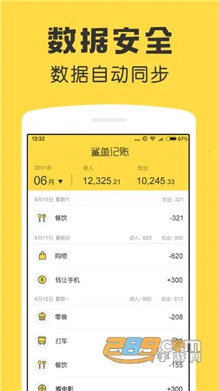 ������������ֻ���v5.45.0 �ٷ�����