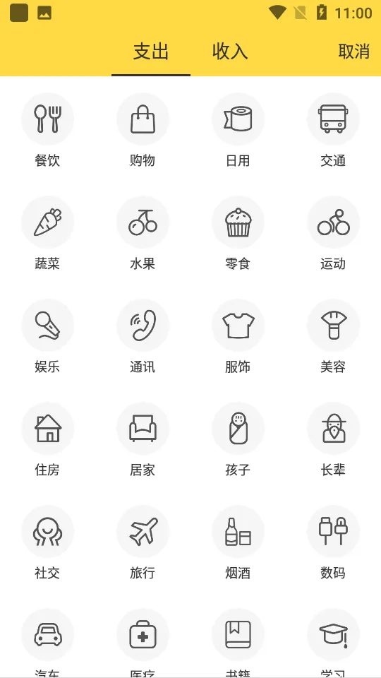 ������������ֻ���v5.45.0 �ٷ�����