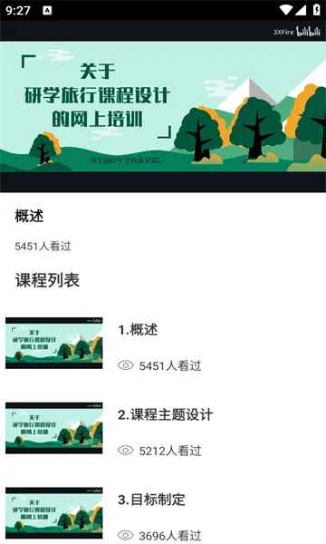 ��������׿���ֻ���v1.0.0 ��Ѱ�