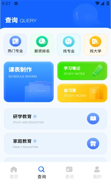 ��������׿���ֻ���