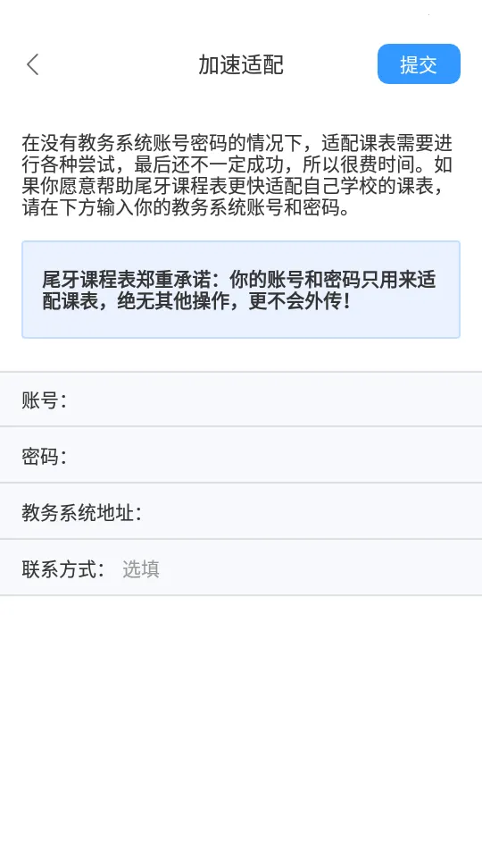 β���γ̱�2025���°汾v3.1.3 �ֻ���