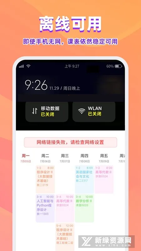 β���γ̱�2025���°汾v3.1.3 �ֻ���