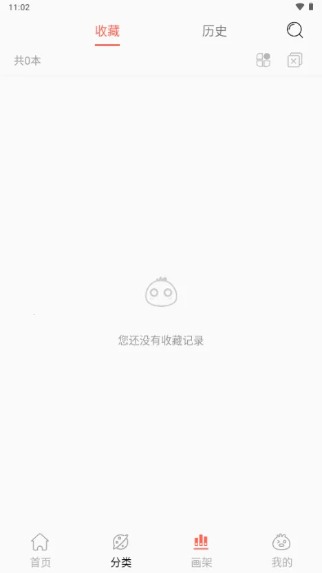 ��Ȥ����2025�ٷ�����v3.0.9 ��׿��