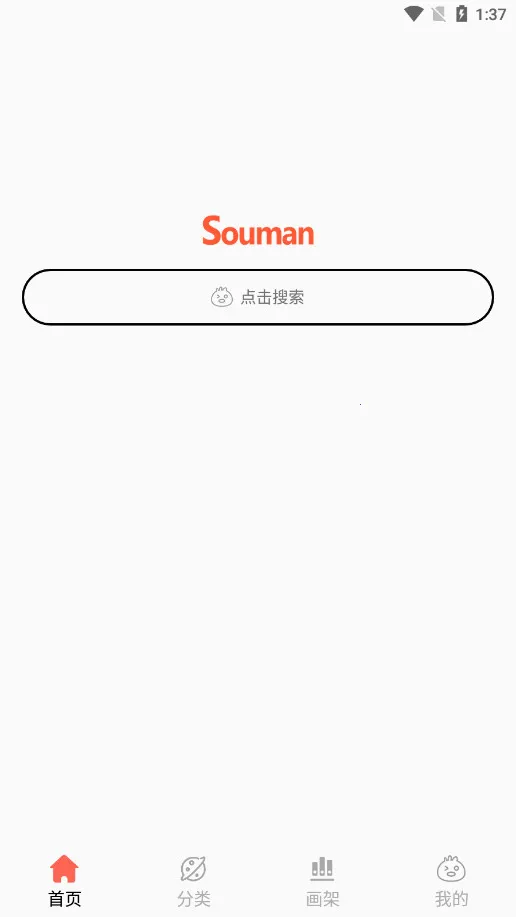 ��Ȥ����2025�ٷ�����v3.0.9 ��׿��