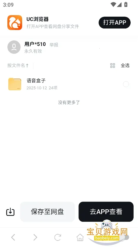 �ݷ�������(������������)v1.02 ��Ѱ�