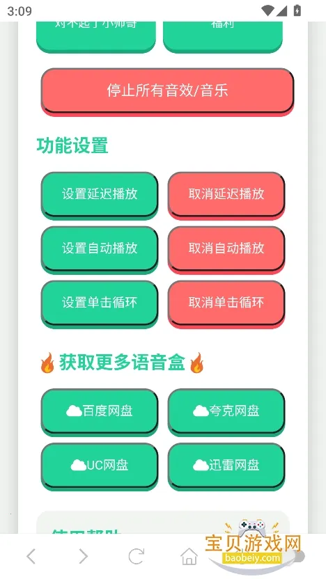 �ݷ�������(������������)v1.02 ��Ѱ�