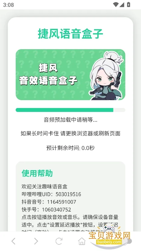 �ݷ�������(������������)v1.02 ��Ѱ�