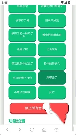 ������С��������(����ģ������)v1.02 ��Ѱ�