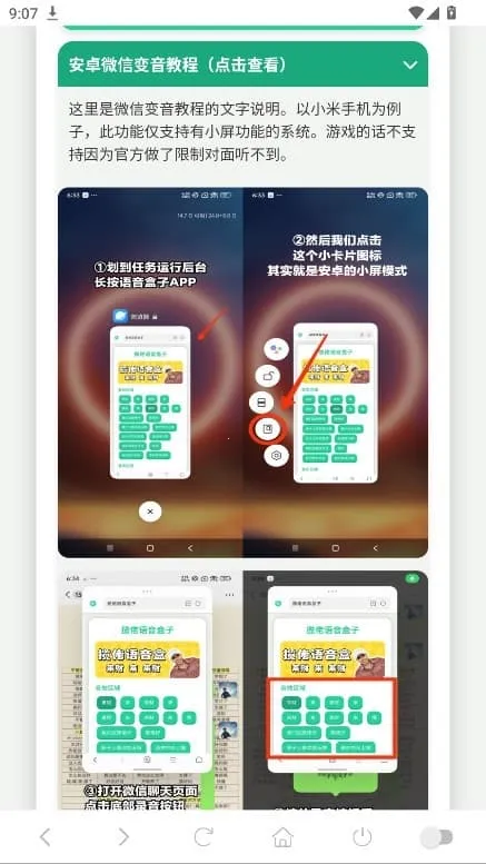 ������С��������(����ģ������)v1.02 ��Ѱ�