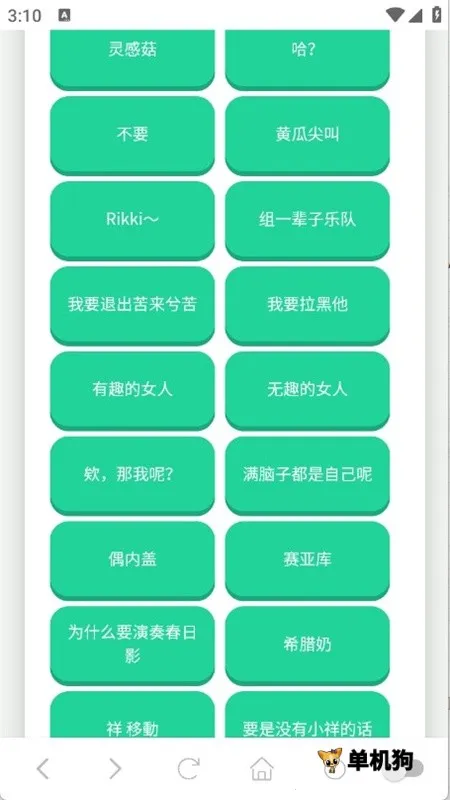 ���ɵ�������2025���°汾v1.02 ��Ѱ�