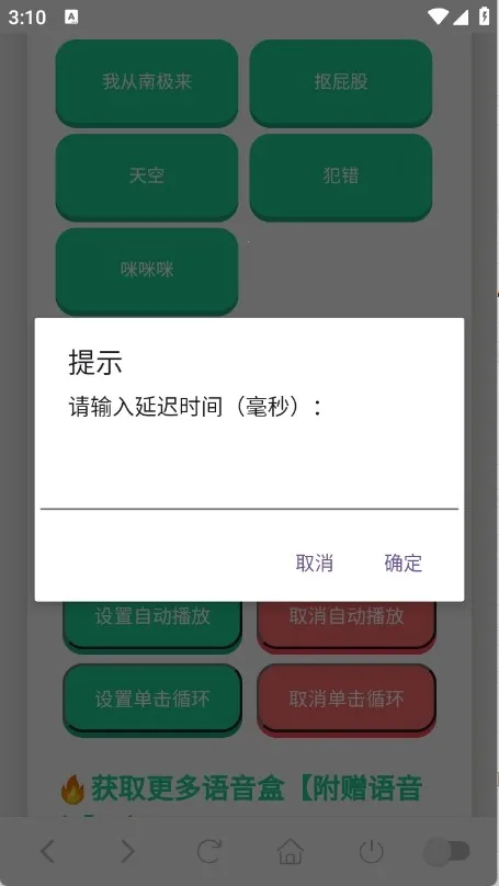 ���ɵ�������2025���°汾v1.02 ��Ѱ�