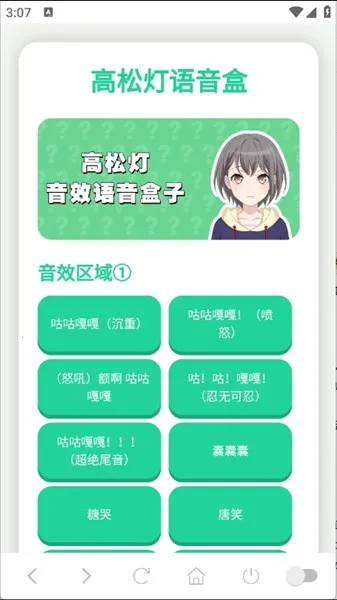 ���ɵ�������2025���°汾