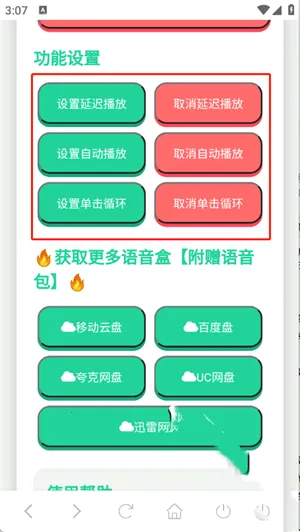 ���ɵ�������2025���°汾