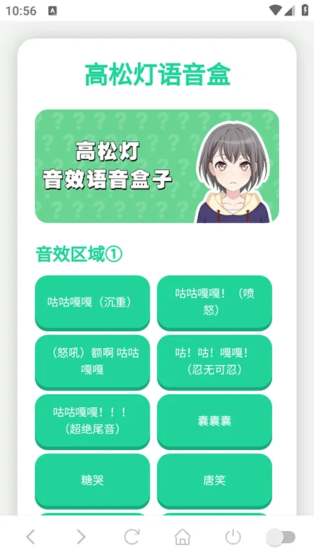 ���ɵ�������2025���°汾v1.02 ��Ѱ�