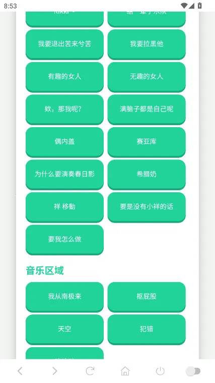 ���ɵ�������2025���°汾v1.02 ��Ѱ�