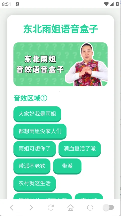 ���������(������ʹ��ƽ̨)v1.02 ��׿��