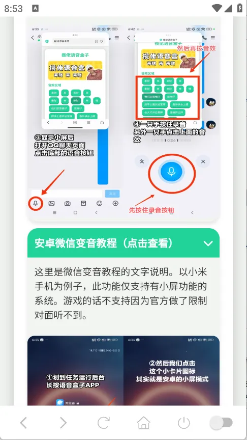 ���������(������ʹ��ƽ̨)v1.02 ��׿��