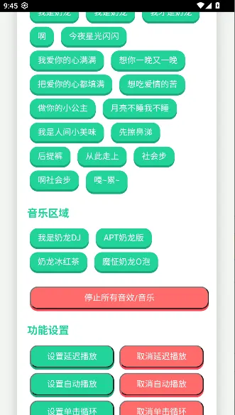 ���������а�׿���ֻ���v1.0 ��׿��