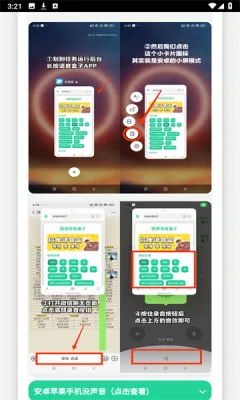 ���������а�׿���ֻ���