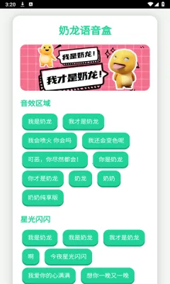 ���������а�׿���ֻ���v1.0 ��׿��