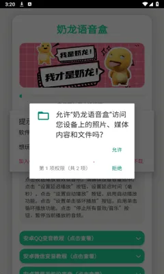 ���������а�׿���ֻ���v1.0 ��׿��