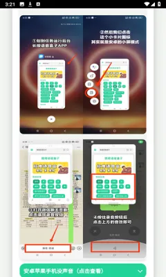 ���������а�׿���ֻ���v1.0 ��׿��