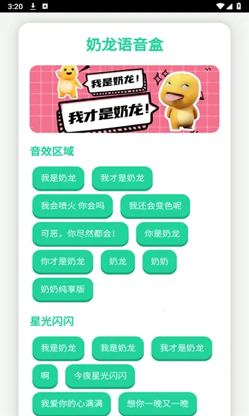 ���������а�׿���ֻ���v1.0 ��׿��