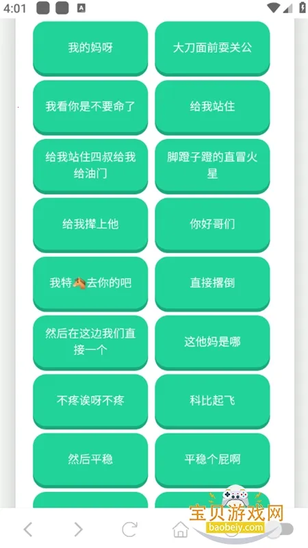 ����һ�������������ֻ���v1.02 �ٷ�����