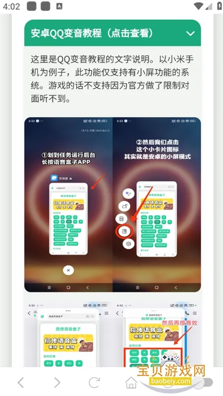 ����һ�������������ֻ���v1.02 �ٷ�����