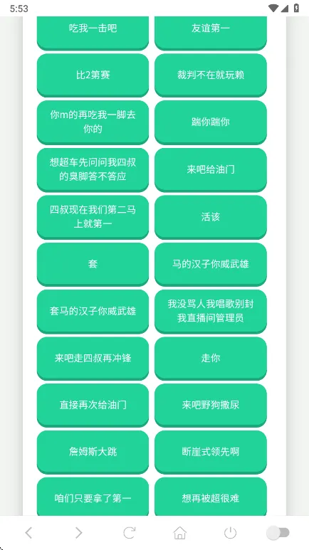 ����һ�������������ֻ���