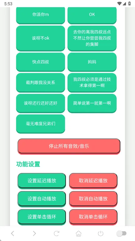 ����һ�������������ֻ���