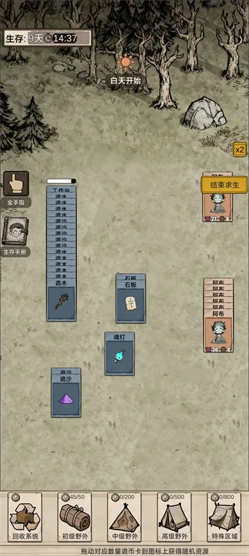 �������ץ����2025�ٷ����°汾v1.0 ��׿��