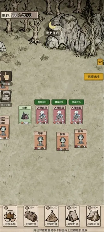 �������ץ����2025�ٷ����°汾v1.0 ��׿��