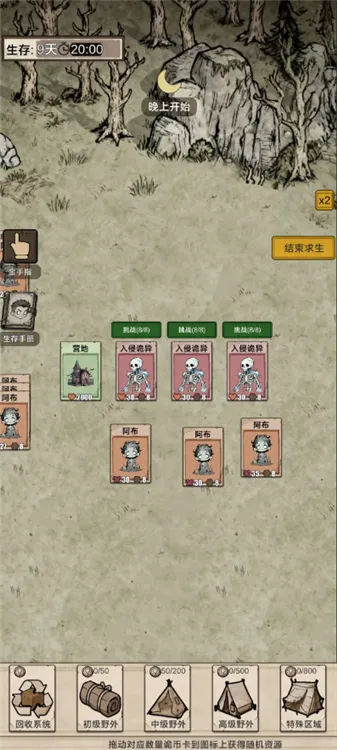 �������ץ����2025�ٷ����°汾