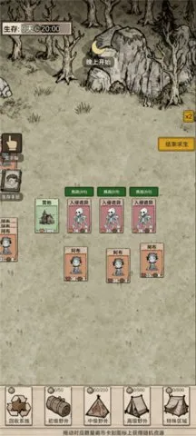 �������ץ����2025�ٷ����°汾v1.0 ��׿��