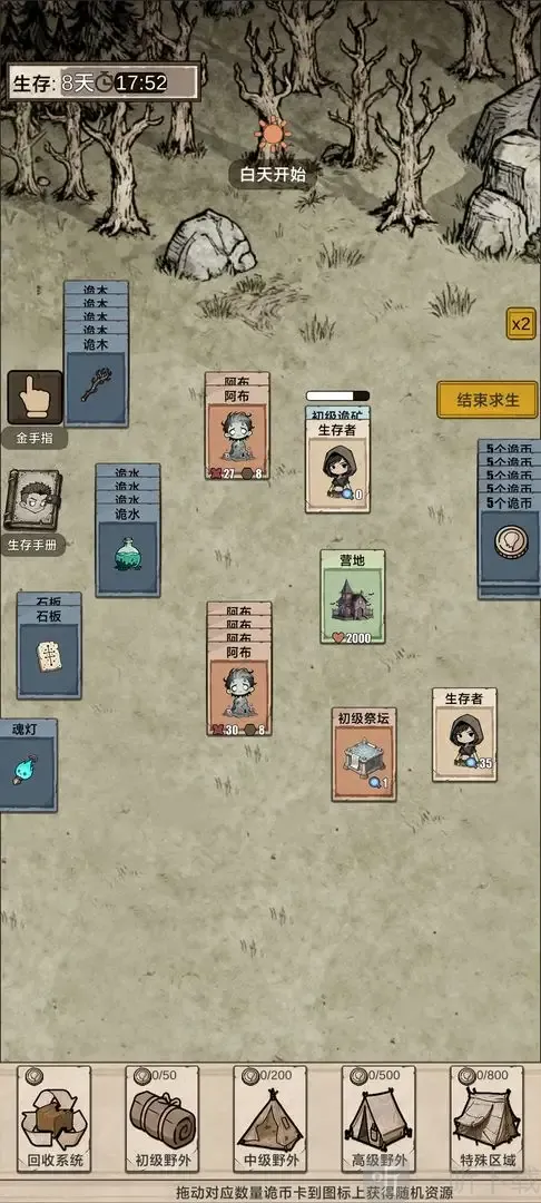 �������ץ����2025�ٷ����°汾